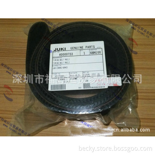 JUKI 2050 KE-2060L 40000733 Y AXIS BELT